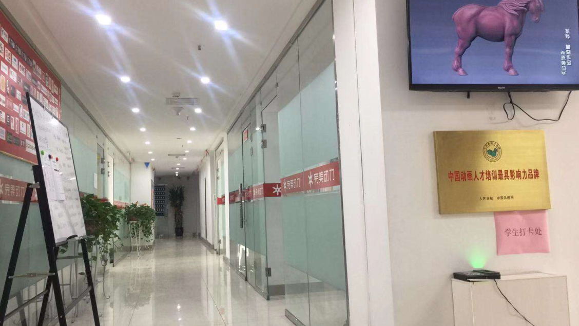 西安比较好的影视后期培训学校
