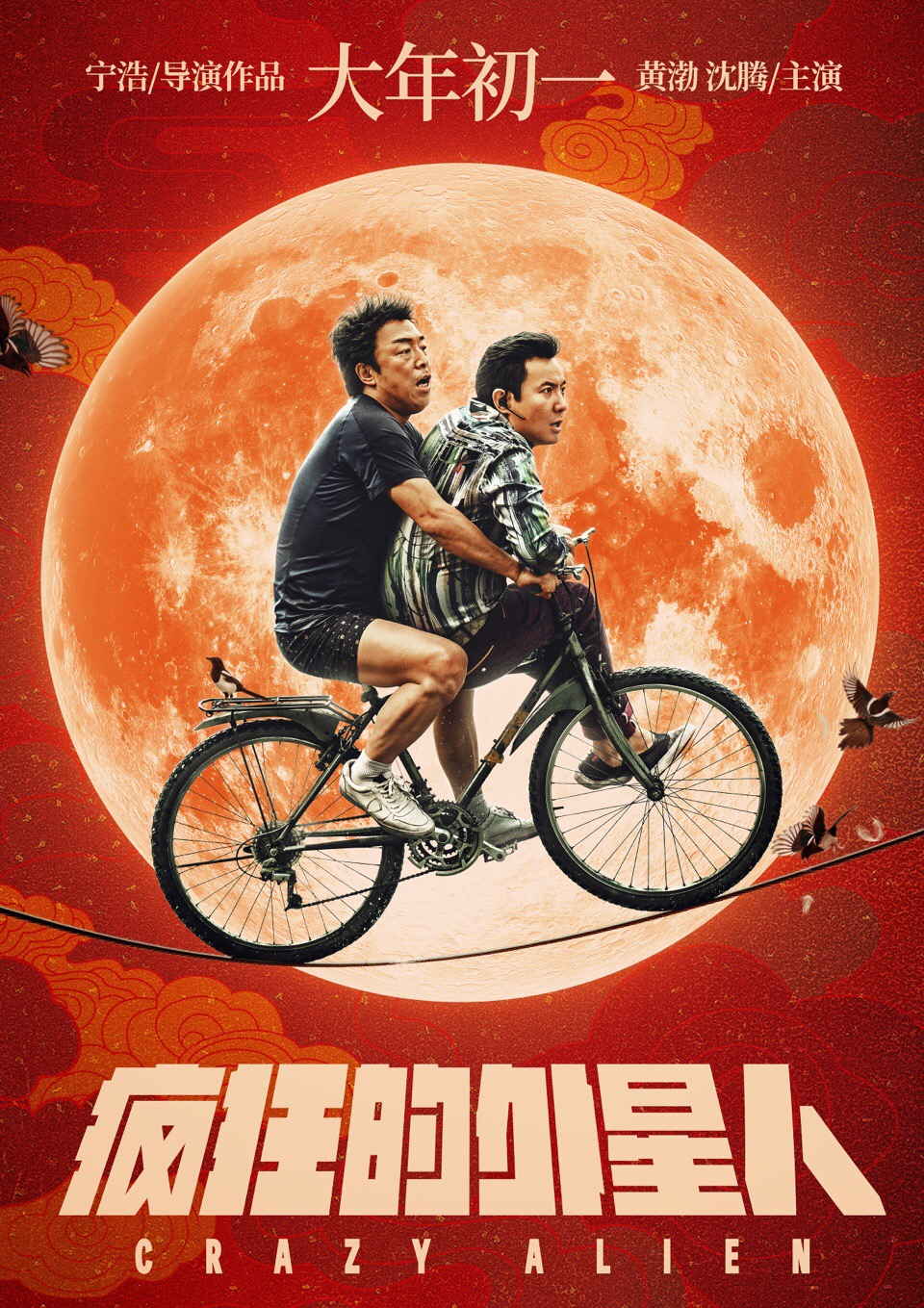 影视后期培训班哪家好